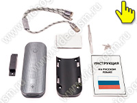Мини сигнализация с аккумулятором SmartСтраж GSM Дверь МАКС - комплектация