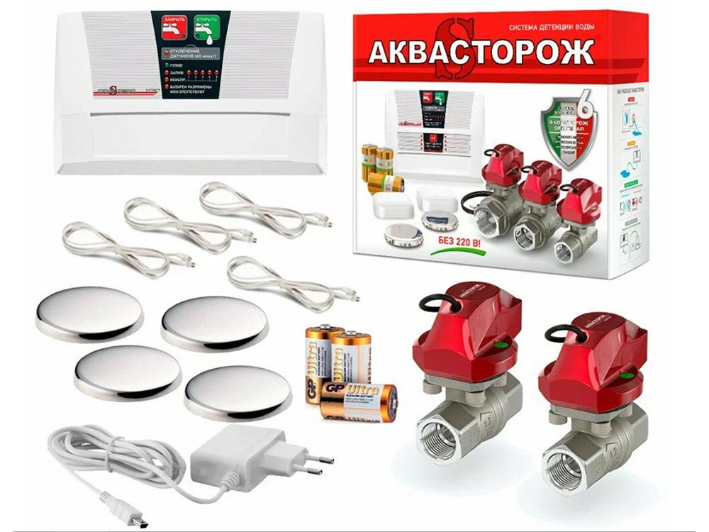 Аквасторож Набор 22.74 3/4 Э+ - система защиты от протечек водыс, система контроля протечки. Аквасторож Набор 22.74 3/4 Э+ - система защиты от протечек водыс, система контроля протечки.