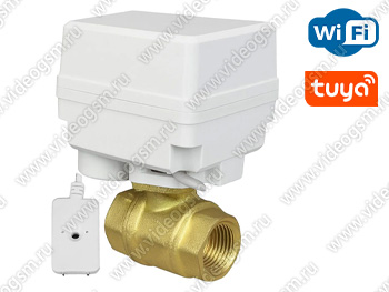 Tuya WiFi кран автоматического перекрытия подачи воды SmartСтраж TY150-TUYA