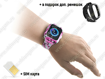 Детские GPS часы TrakFon - ARMY-Pink-4G с телефоном и GPS трекером