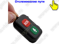 Тревожная GSM кнопка (кулон на шею) SmartСтраж SOS-GSM-HELP D1 Тревожная GSM кнопка (кулон на шею) SmartСтраж SOS-GSM-HELP D1