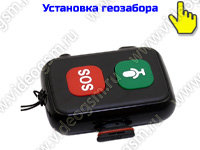 Тревожная GSM кнопка (кулон на шею) SmartСтраж SOS-GSM-HELP D1 Тревожная GSM кнопка (кулон на шею) SmartСтраж SOS-GSM-HELP D1