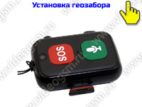 Тревожная GSM кнопка с видеокамерой (кулон на шею) «SmartСтраж SOS-GSM-VIDEO D2