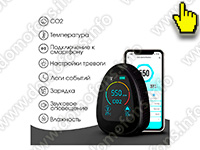 Умный автономный Tuya Wi-Fi датчик-детектор 3 в 1 - HTI-0131-BT Умный автономный Tuya Wi-Fi датчик-детектор 3 в 1 - HTI-0131-BT