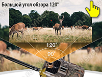 MMS камера SmartСтраж MMS HC-900M-2G - с углом обзора 120 градусов