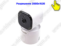 Поворотная Wi-Fi IP-камера для сигнализаций TUYA и Smart Life 5Mp HDcom 166-ASW5-8GS TUYA Поворотная Wi-Fi IP-камера для сигнализаций TUYA и Smart Life 5Mp HDcom 166-ASW5-8GS TUYA