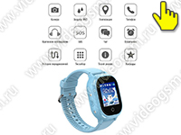 Детские GPS часы HDcom TD-06-2G с сим картой и хорошим набором функций Детские GPS часы HDcom TD-06-2G с сим картой и хорошим набором функций