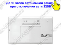 Охранно-пожарная GSM сигнализация SmartСтраж Шериф-GSM-14 - задняя панель