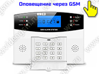 Охранно-пожарная GSM сигнализация SmartСтраж Сигнал-GSM-09 - блок сигнализации Охранно-пожарная GSM сигнализация SmartСтраж Сигнал-GSM-09 - блок сигнализации