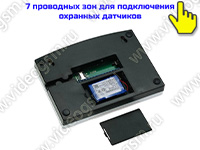 Охранно-пожарная GSM сигнализация SmartСтраж Сигнал-GSM-12 - задняя панель Охранно-пожарная GSM сигнализация SmartСтраж Сигнал-GSM-12 - задняя панель