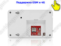 Тревожная 4G/GSM кнопка «SmartСтраж SOS-GSM-911» для лежачих больных и пожилых людей