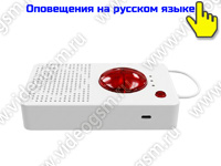 Тревожная 4G/GSM кнопка «SmartСтраж SOS-GSM-911» для лежачих больных и пожилых людей