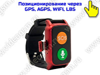 GPS трекер-браслет с тревожной 4G/GSM кнопкой «TrakFon 03-4G-SOS» GPS трекер-браслет с тревожной 4G/GSM кнопкой «TrakFon 03-4G-SOS»