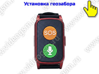 GPS трекер-браслет с тревожной 4G/GSM кнопкой «TrakFon 03-4G-SOS» GPS трекер-браслет с тревожной 4G/GSM кнопкой «TrakFon 03-4G-SOS»