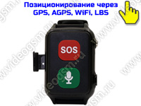 GPS браслет-трекер с тревожной кнопкой 4G/GSM «TrakFon 08-4G-SOS»