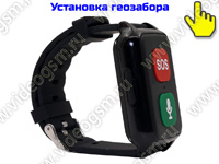 GPS браслет-трекер с тревожной кнопкой 4G/GSM «TrakFon 08-4G-SOS»