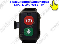 GPS браслет-трекер с 4G/GSM тревожной кнопкой и видеокамерой «TrakFon 09-4G-VideoSOS» GPS браслет-трекер с 4G/GSM тревожной кнопкой и видеокамерой «TrakFon 09-4G-VideoSOS»