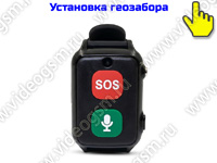 GPS браслет-трекер с 4G/GSM тревожной кнопкой и видеокамерой «TrakFon 09-4G-VideoSOS» GPS браслет-трекер с 4G/GSM тревожной кнопкой и видеокамерой «TrakFon 09-4G-VideoSOS»