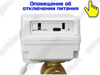 Tuya WiFi кран автоматического перекрытия подачи воды SmartСтраж TY150-TUYA - разъемы Tuya WiFi кран автоматического перекрытия подачи воды SmartСтраж TY150-TUYA - разъемы