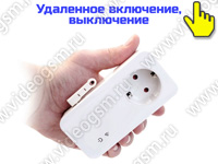 Умная Tuya Wi-Fi розетка SmartСтраж TY230-TUYA-Lux с датчиком температуры