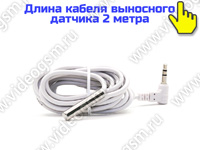 Умная Tuya Wi-Fi розетка SmartСтраж TY230-TUYA-Lux с датчиком температуры