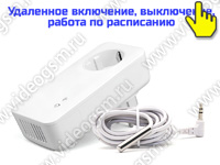 Умная Tuya Wi-Fi розетка SmartСтраж TY230-TUYA-Lux с датчиком температуры
