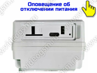 4G-SIM автоматический кран для перекрытия подачи воды SmartСтраж V640-4G - разъемы 4G-SIM автоматический кран для перекрытия подачи воды SmartСтраж V640-4G - разъемы