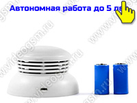 GSM датчик дыма «SmartСтраж GSM ДЫМ-3». В комплекте 3 датчика + роутер GSM датчик дыма «SmartСтраж GSM ДЫМ-3». В комплекте 3 датчика + роутер