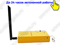 Тревожная кнопка SmartСтраж «SOS-GSM-H»