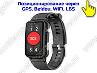 GPS браслет-трекер с тревожной кнопкой 4G/GSM «TrakFon 11-4G-SOS»