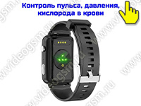 GPS браслет-трекер с тревожной кнопкой 4G/GSM «TrakFon 11-4G-SOS»