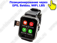 GPS браслет-трекер-часы с 4G/GSM тревожной кнопкой и большим дисплеем «TrakFon 05-4G-SOS» GPS браслет-трекер-часы с 4G/GSM тревожной кнопкой и большим дисплеем «TrakFon 05-4G-SOS»