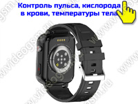 GPS браслет-трекер-часы с 4G/GSM тревожной кнопкой и большим дисплеем «TrakFon 05-4G-SOS» GPS браслет-трекер-часы с 4G/GSM тревожной кнопкой и большим дисплеем «TrakFon 05-4G-SOS»