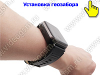 GPS браслет-трекер-часы с 4G/GSM тревожной кнопкой и большим дисплеем «TrakFon 05-4G-SOS» GPS браслет-трекер-часы с 4G/GSM тревожной кнопкой и большим дисплеем «TrakFon 05-4G-SOS»