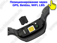 Тревожная GSM кнопка - GPS трекер «TrakFon 07-4G-SOS» Тревожная GSM кнопка - GPS трекер «TrakFon 07-4G-SOS»