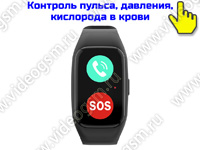 Тревожная GSM кнопка - GPS трекер «TrakFon 07-4G-SOS» Тревожная GSM кнопка - GPS трекер «TrakFon 07-4G-SOS»