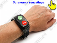 Тревожная GSM кнопка - GPS трекер «TrakFon 07-4G-SOS» Тревожная GSM кнопка - GPS трекер «TrakFon 07-4G-SOS»