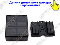 GPS/Beidou трекер TrakFon TA-24 с аккумулятором и солнечной панелью GPS/Beidou трекер TrakFon TA-24 с аккумулятором и солнечной панелью