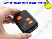 Персональный 4G/GPS-трекер-кулон с тревожной кнопкой SOS «TrakFon TP-51-4G» с двусторонней голосовой связью