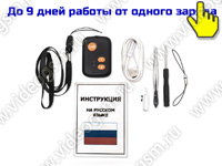Персональный 4G/GPS-трекер-кулон с тревожной кнопкой SOS «TrakFon TP-51-4G» с двусторонней голосовой связью