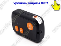 Персональный 4G/GPS-трекер-кулон с тревожной кнопкой SOS «TrakFon TP-51-4G» с двусторонней голосовой связью