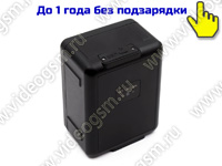 Автомобильный 4G GPS-трекер «TrakFon TA-55-4G» с огромным аккумулятором 30000 мА/ч до 12 месяцев