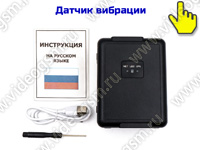 Автомобильный 4G GPS-трекер «TrakFon TA-55-4G» с огромным аккумулятором 30000 мА/ч до 12 месяцев